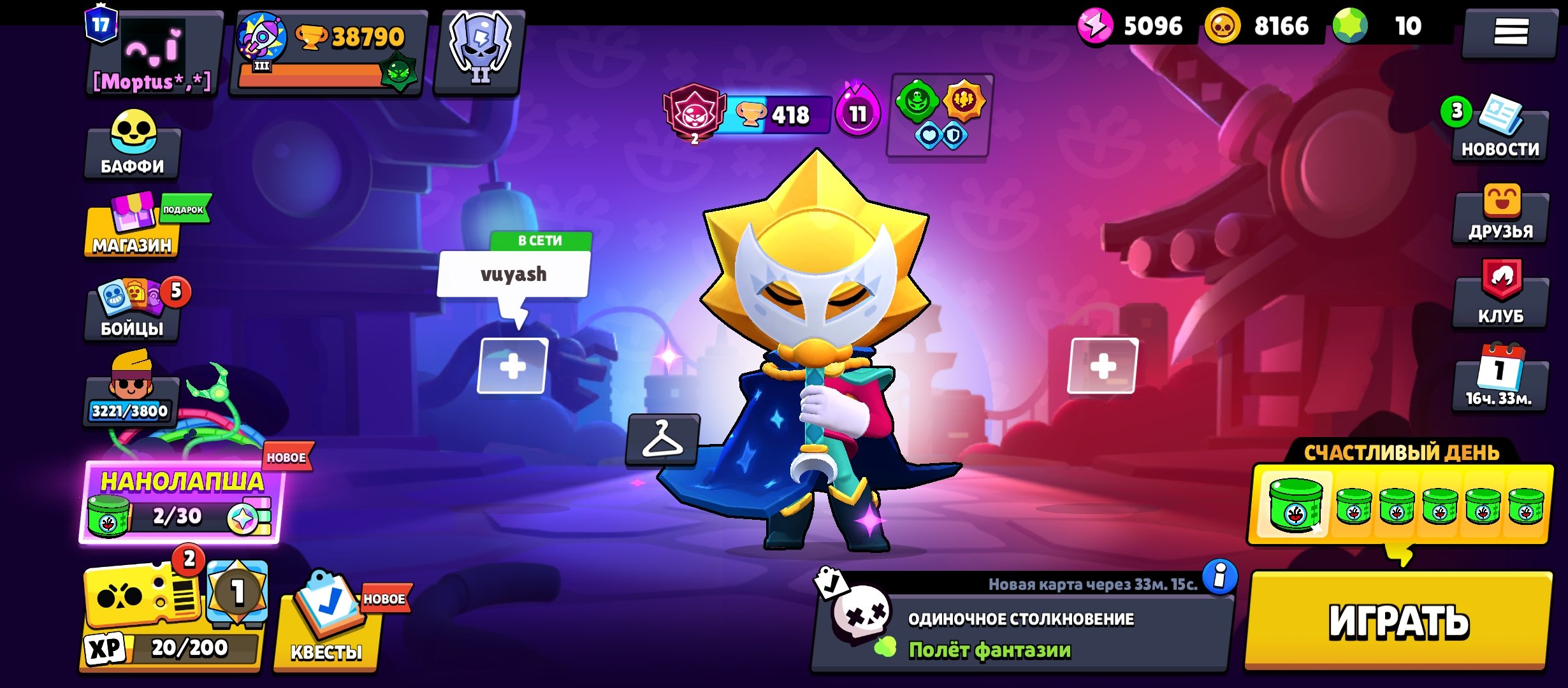 FAST PUSHING ANY TROPHIES 0-2500 PRICE NOT OVERED, trophies 38790, brawlers 96