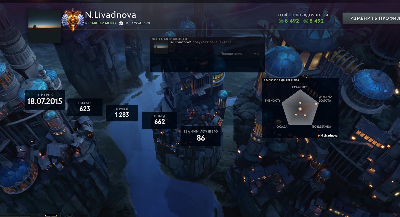 🚀 8000 MMR | 8500 behavior score!