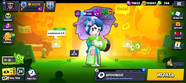 Продам аккаунт Brawl Stars | 63k кубков, 106 бравлеров, 280+ скинов, Supercell ID + другие игры, 63000 кубков, 106 бравлеров, 17 праймов