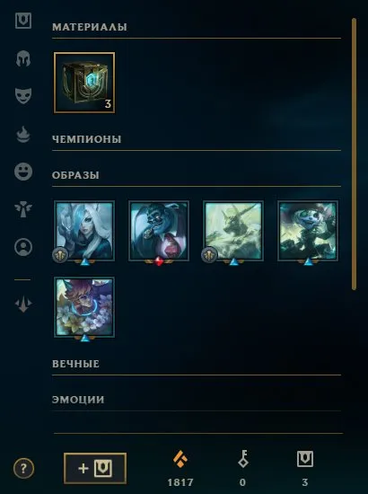 LoL, level 70: no rank NA, Flex no rank NA, 58 champions, 15 skins, 417 blue essence. Sale, level 70, champions 60, skins 15, No rank