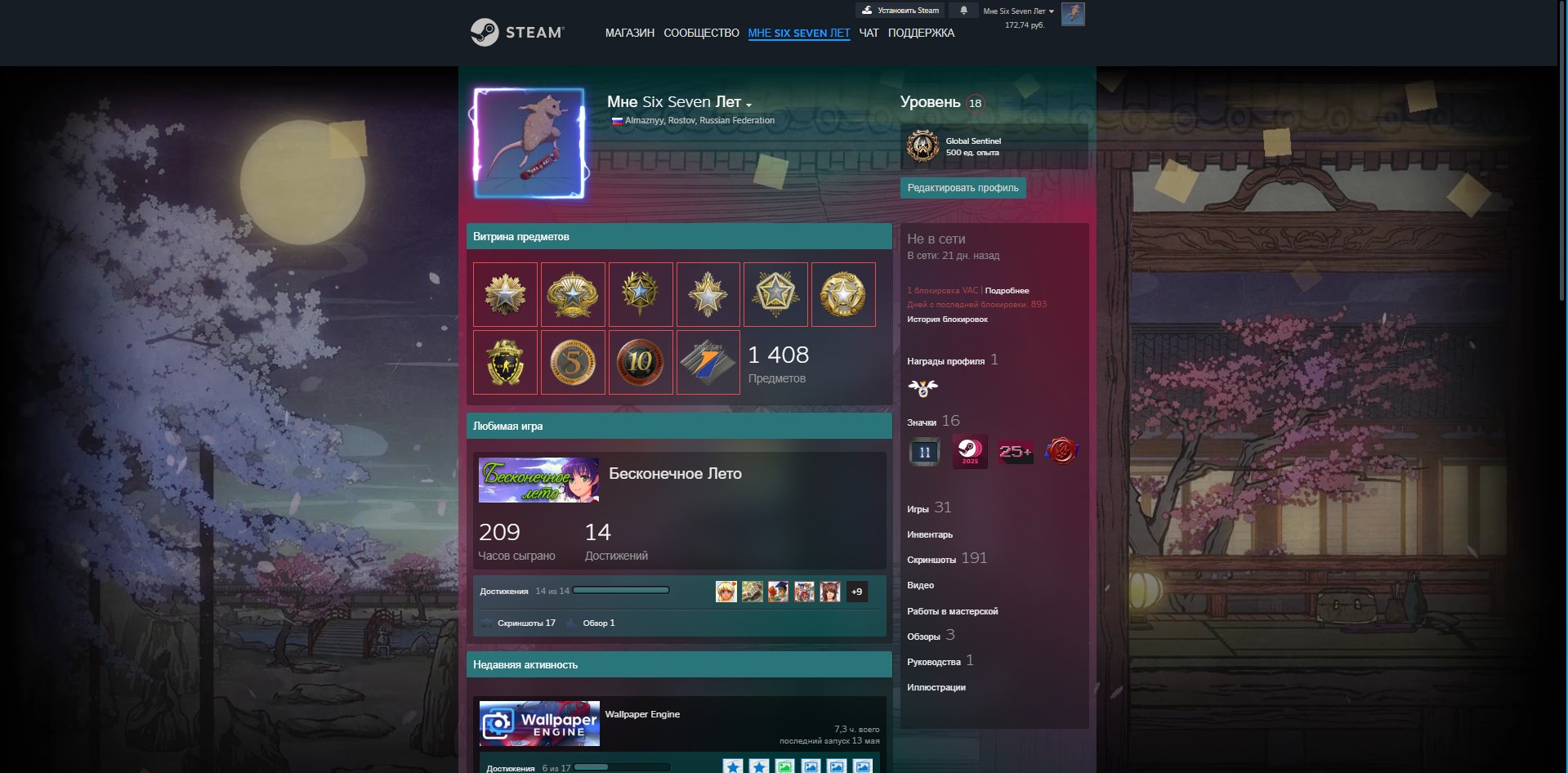 💮💮【 Prime 】【 11 MEDALS + 16-25G MEDALS 】【 175K STEAM POINTS 】【 163 CS ITEMS 】【 1417 CS HOURS 】💮💮, Sale, Available, Yes PRIME