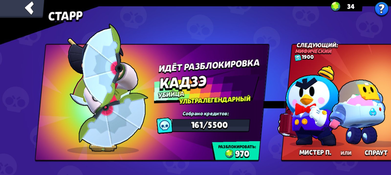 Account🎆since 2023!!!! Cups: 33,000🏆 Fighters: 83👤 Primes: 21🎆🎆 A fierce account with a good price😋, trophies 33000, brawlers 83, primes 21