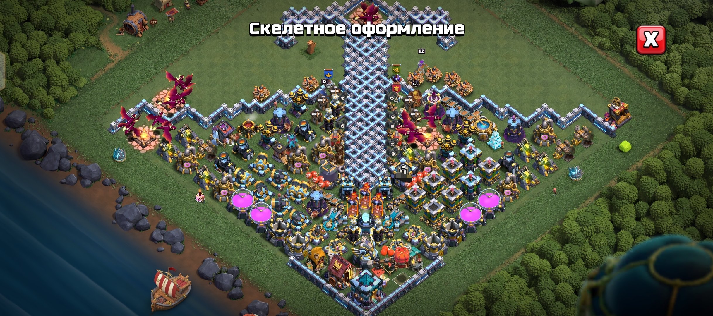 🛖ТХ13🛖 💪63/62/46/39/13💪 🤜6 РАБОЧИХ🤛 🔱6 ЭПИКА🔱 👑3 Скина👑, 13 TH Main Village, 10 TH Builder