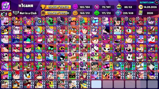 Selling a fat old account with upgrades🔥, 113550 trophies, 107 brawlers, 91 primes