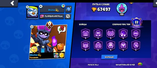 🏆 68K CUP WINNERS🏆 🎆SKINS FOR 49K GEMS🎆 🧛♂️104 CHARACTERS🧛♂️ ⚡64 11 FORCES 72 HYPER MECHA SKINS, trophies 68000, brawlers 104, primes 22