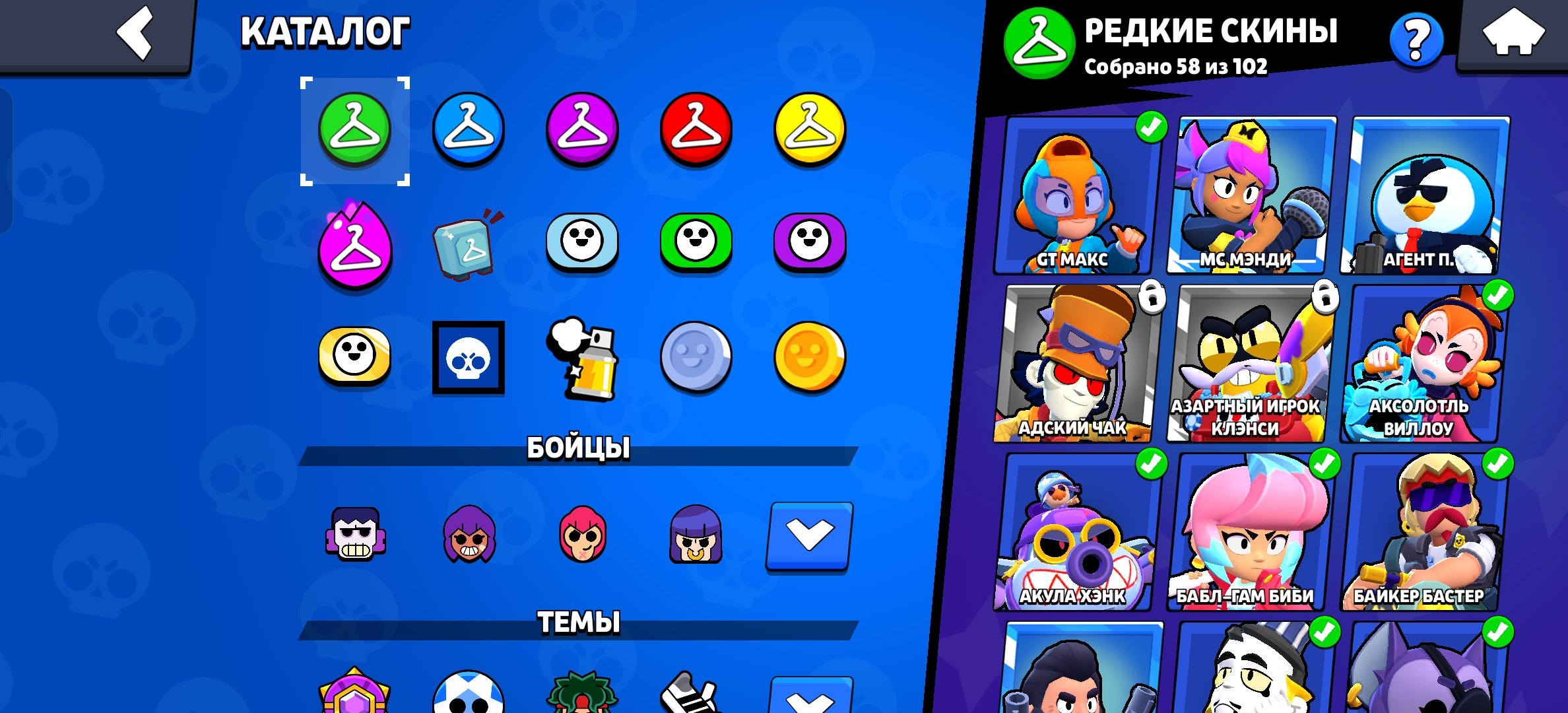 [RE-LINK] AKK 2019, 18k🏆 | GOLDEN SQUICK | 🩸29/11 POWER 💪 | 177 SKINS✨| 58 EPIC SKINS, trophies 19000, brawlers 91