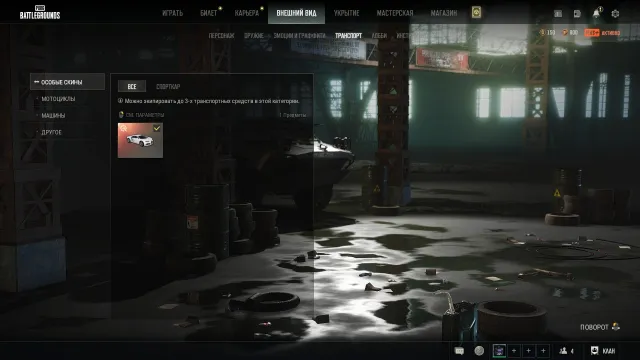 10 progresiv gan lobby bugatti Charon, Yes BATTLEGROUNDS Plus