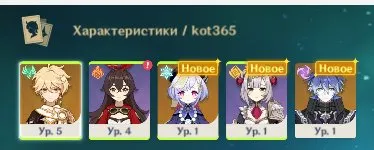 💚💚 Flinx + Qiqi + standard leg on choice 💚💚 Starter account with heroes 💚💚 Email included 💚💚 Any platform, Email linked, Iter, Starter, AR 5
