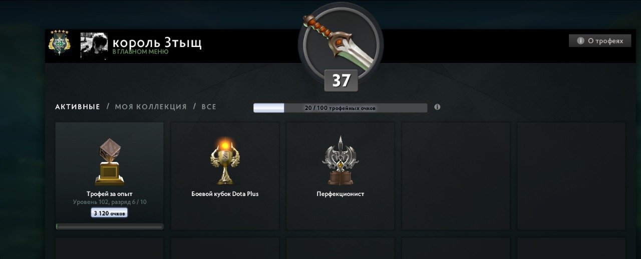 MAIN ACCOUNT 3000 MMR WITHDRAWN FROM SMURFPOOLS 12000 POLITENESS AND DECENCY, Sale, 3000 MMR, 12000 Behavior score, 12000 вежливости, 420 hours