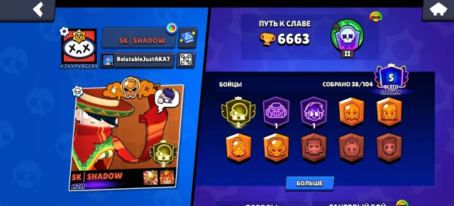 🌸🌸🌸 🏆 6663 TROPHIES | 🥊 3RD PRIME EDGAR | 👊 38/104 BRAWLERS 🌸🌸🌸, trophies 6663, brawlers 38, primes 5