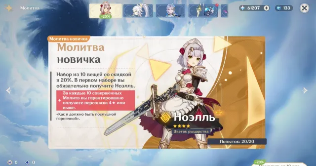 ☑️⭐ 95000 PRIMOGEMS【60000 - 63000 PURE GEMS + 35000 IN PULLS】⭐☑️ 700 PRAYERS / PULLS ⭐☑️, Any platform, Email linked, Iter, Unrolled, AR 55, Event 64, Standard 135, Primogems 95000