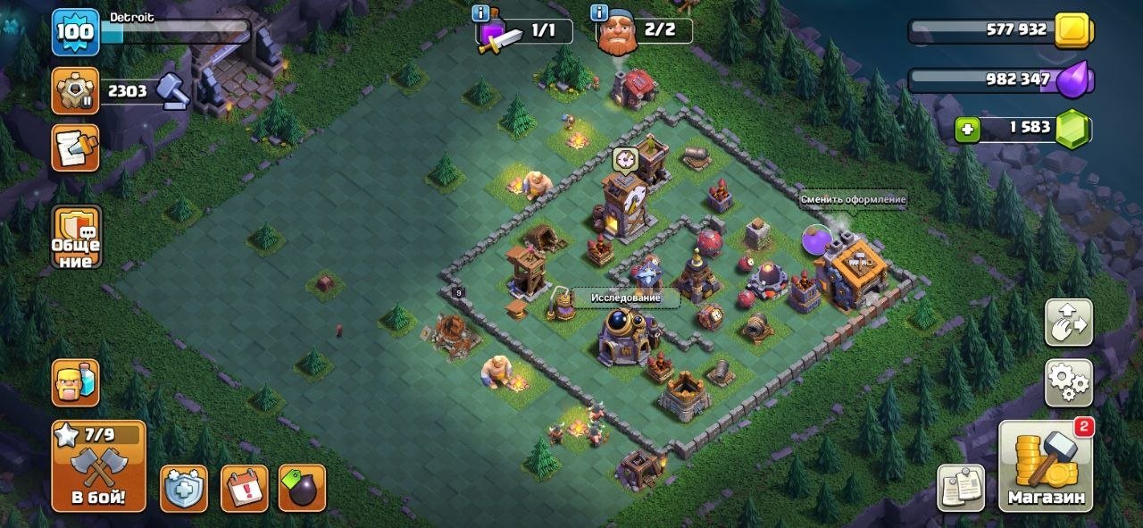 🔥 10 TX | 9 DS | 5 BUILDERS | 1600 GEMS | LVL 100 | CHANGE OF EMAIL | BRAWL STARS + CLASH ROYALE 🔥, 10 TH Main Village, 9 TH Builder