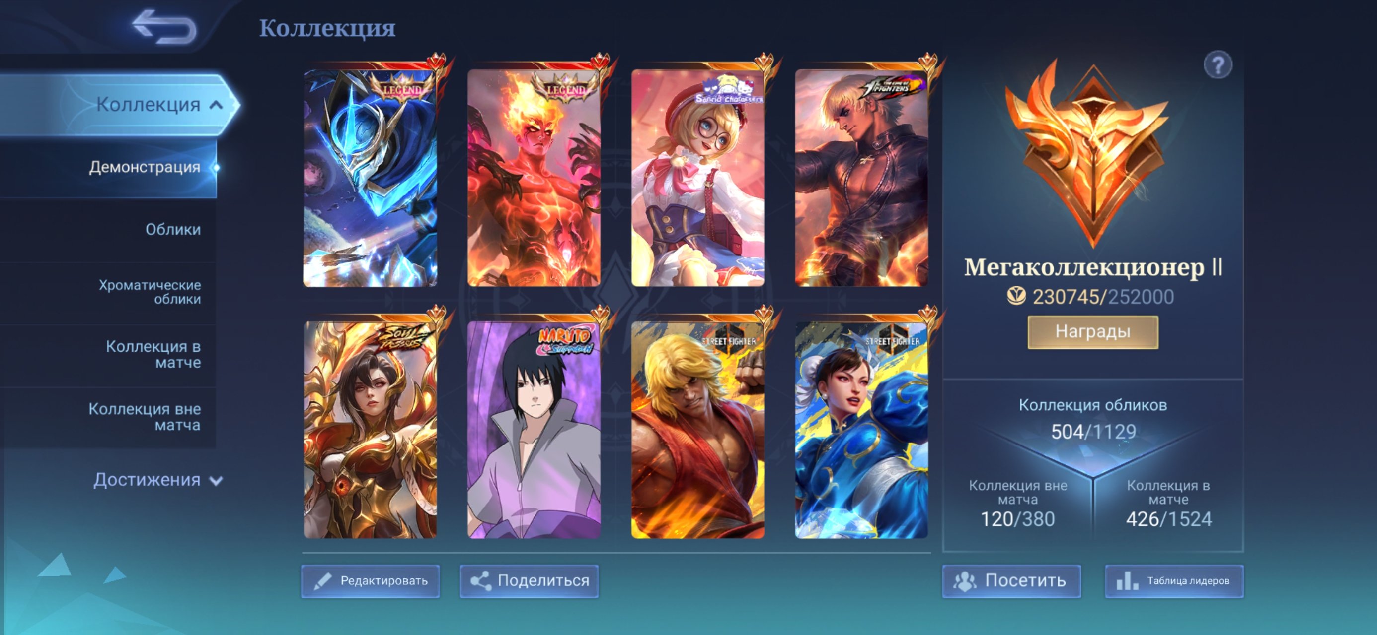 Selling my main account, Sale, Rank: Mythic, Level: 99, Winrate: 51%, Heroes: 131, Skins: 504