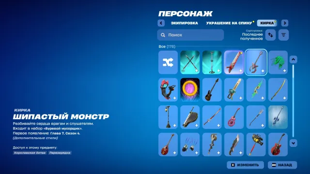 Редкі скіни 103 штуки , і 170 кирок , новорічний скин, Продаж, скіни 103