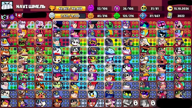 🏆46000🏆💵1 BP+💵⚔️26x11 POWER⚔️⚡AVENGING RICO⚡🎀JANET TRICKY🎀🩸V8-BIT🩸🌸NAVIGATOR COLETTE🌸, 46867 trophies, 106 brawlers, 25 primes