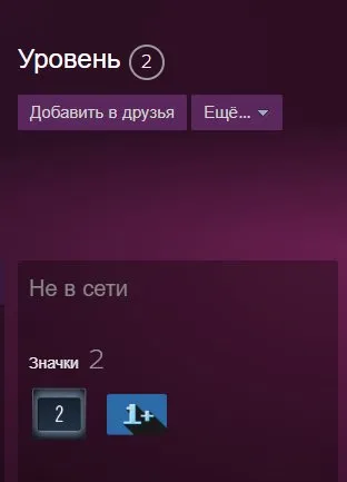 🌺【CS:GO 2 With PRIME + 1 medal / medal 156 hours】🌺 PREMIER OPEN 🌺 23 + LVL 🌺, Sale, Inventory empty, Has PRIME, 23 CS Rating
