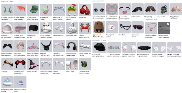🔥KORBLOX / KORBLOX🔥💙LOTS OF THINGS💙FAST DIVELRY🔥ORIGINAL KORBLOX🔥, Sale, Voice chat: No