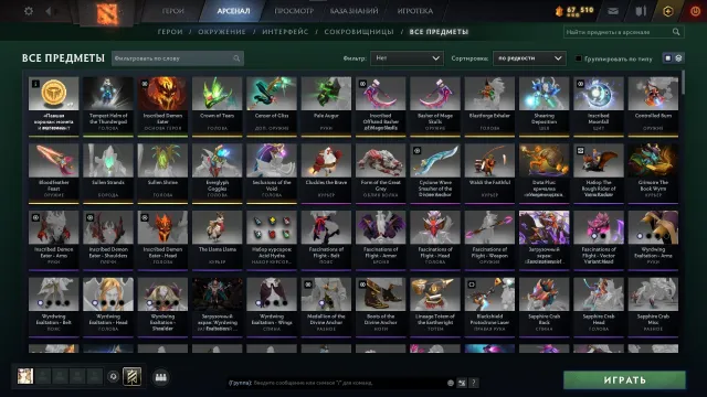 Mainpool Titan 2 Arcan