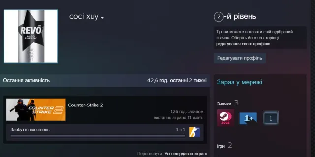 CS2 10000 RATING STEAM 1 LVL FACEIT 1807 ELO PRIME EMPTY INVENTORY, Sale, Inventory empty, Has PRIME, 10000 CS Rating, FACEIT, 1807 ELO, Registered: Yes