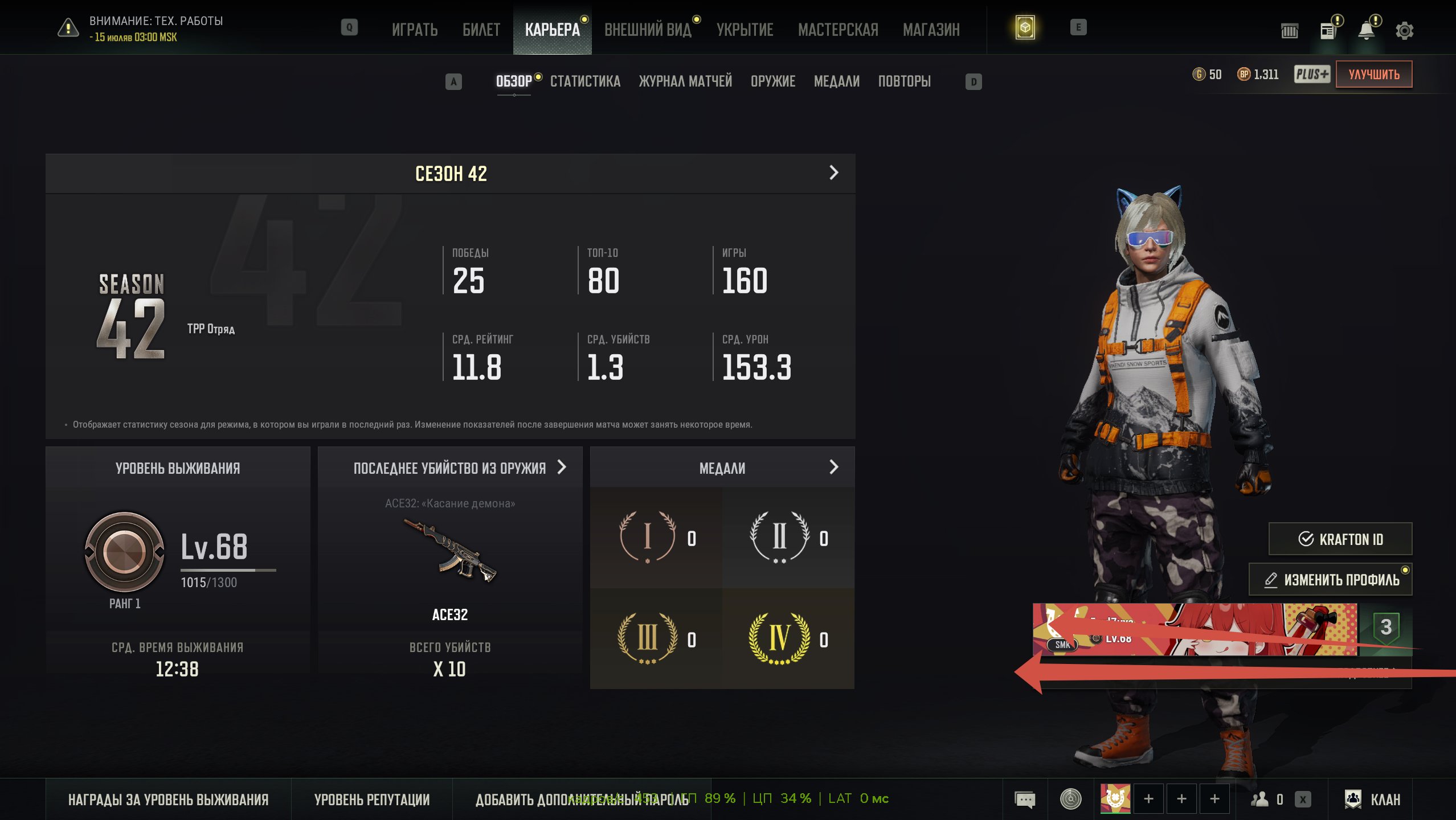 👾[PROGRESSIVE 3x] ● KAR98K 2 LvL 👾 RIDE OR DIE M249👾 ACE32 🔥✅AUTO-DISTRIBUTION✅🔥, No BATTLEGROUNDS Plus