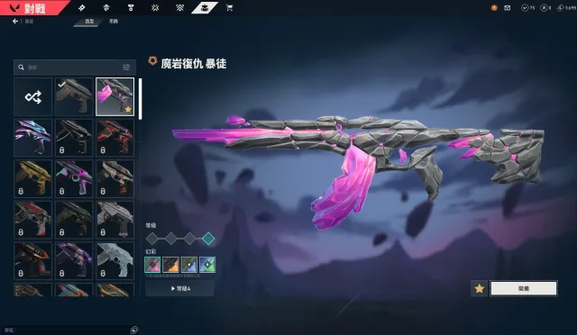⚡Ascendant 1✨✅ Vandal "Vengeance of Dolmir"✅ Ghost "Monarch" ✅, Sale, Ascendant 1, Agents: 29, Skins: 4