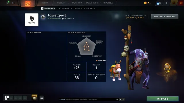 🟢【HÉROS | 2844 𝐌𝐌𝐑】🟢【RANG OUVERT + RECALIBRÉ】🟢【RÉCOMPENSES QUARTER + DOTA PLUS】🟢【MAIL D'ORIGINE】🟢, Vente, 2844 MMR, 10004 intégrité, 10004 politesse, 168 matchs, 148 heures