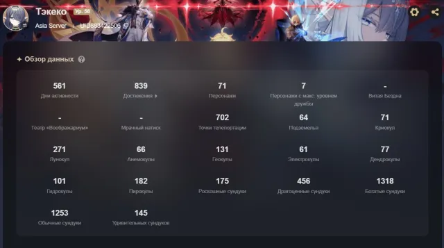 !! 14 івент лег + 6 стандарт лег. AR 58, Люмін, пошта прив'язана, Будь-яка платформа, Пошта прив'язана, Люмін, Прокачаний, AR 58, Івент 14, Стандарт 6, Примогеми 10
