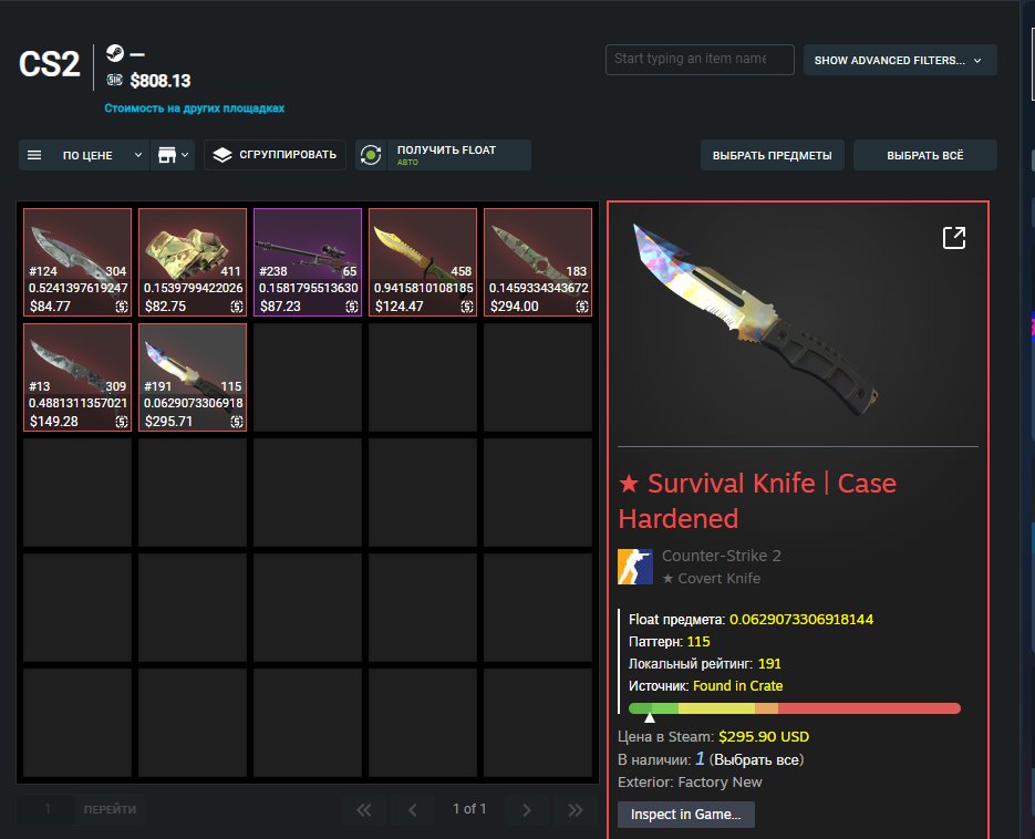 🔥Trade ban 🔥🔥 1100$ inventory 🔥🔥Nativ mail🔥, Sale, Available, No PRIME
