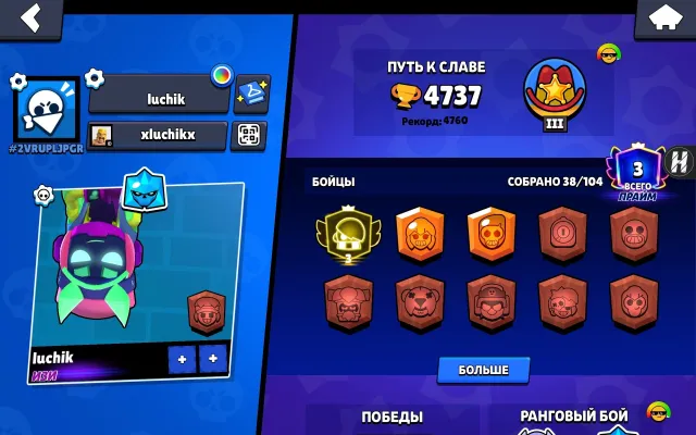 【THIRD PRIME💎💎】 【🎯 EDGAR 3000 🎯】 【⚡ THE TITLE OF “EASY”⚡】 【🥇🥇3000】, trophies 4750, brawlers 38, primes 3