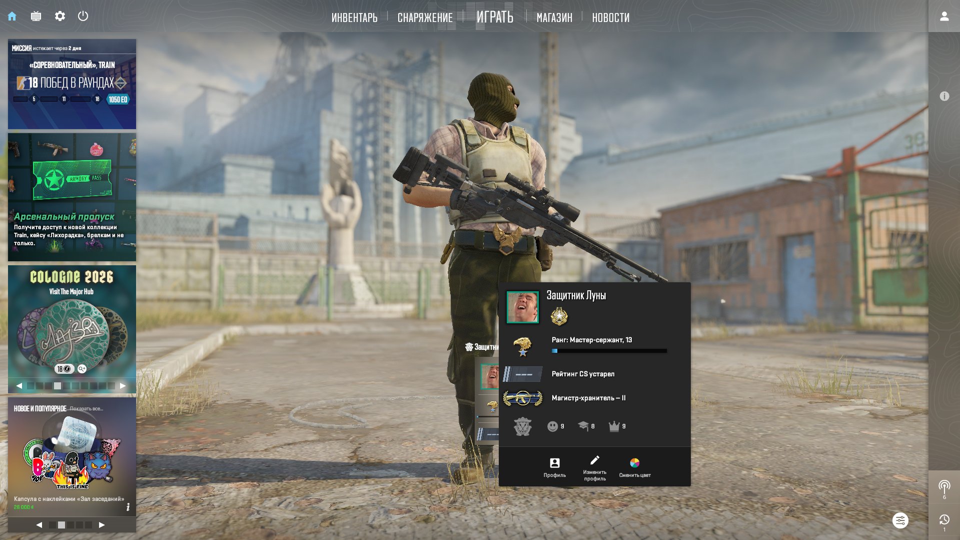💎 CS2 PRIME ACCOUNT 💎 PERSONAL ACCOUNT 💎 ORIGINAL EMAIL 💎 NO MEDALS 💎, Sale, Empty, Yes PRIME