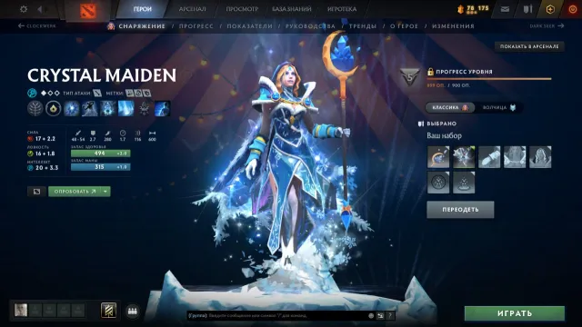 ACCOUNT FOR CALIBRATION💪FOR MAIN💪+-2700mmr💪MAINPOOL 86 TROPHY, Sale, 9057 Behavior score, 9057 вежливости, 4592 games