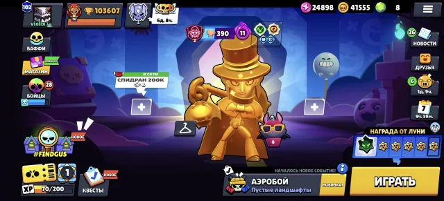 ⭐83 out of 107⭐🏆103600🏆💎👻200+ EXPENSIVE SKINS💎✅GOLDEN MORTIS👻✅CHARGED ACCOUNT💎⬇️, 103600 trophies, 83 brawlers, 102 primes