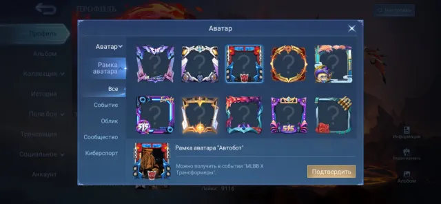 STAR Lesley, Lightborn Alucard, Mythical Hylos, Gaara Veil, Sale, Rank: Mythical, Level: 96, Win Rate: 52%, Heroes: 115, Skins: 215