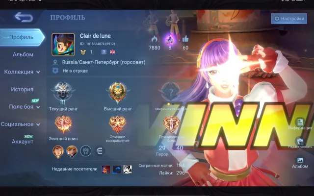 🎀 ПУСТИШКА ГВИНЕВРА KOF 🎀 КАРИНА KOF 🎀 23К БО 🎀 75% ВР 🎀 ЧИТАТЬ ОПИСАНИЕ 🎀
