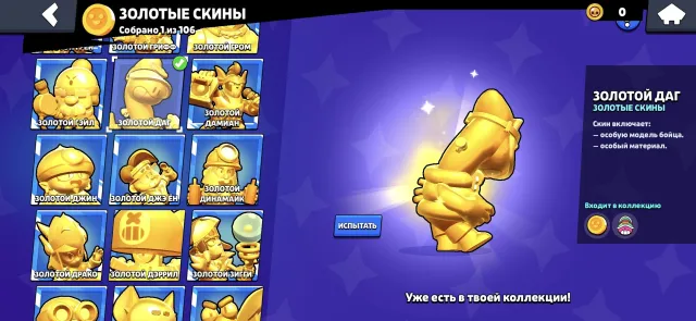 🏆62K🏆【🎫2 OLD BP🎫】👤1O4/1O7👤💎❰ACCOUNT 2022❱📹DESCRIPTION, 62333 trophies, 104 brawlers, 22 primes