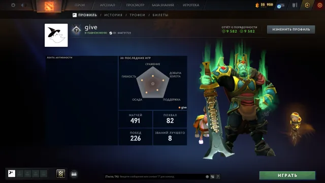 ✅ Калибровка (900mmr) | Порядочность 9582 | Уровень трофея 33 | Матчей 491 | Есть рекалибровка, Продажа, 900 MMR, 9582 порядочности, 9582 вежливости, 491 матчей