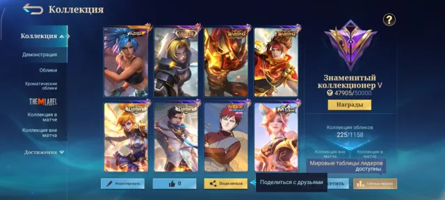 🔥Kof Karina🔥Col Nata🔥Hot Aldous⚡Cloud🔥Semi Badang🔥Light Fanny⚡Grenka🔥Naruto Veil🔥, Sale, Rank: Legend, Level: 79, Win Rate: 49%, Heroes: 131, Skins: 225
