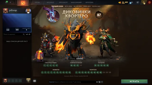 🟦⬜🟥 АКТУАЛЬНЫЙ РЕЙТИНГ 🟦 РОДНАЯ ПОЧТА 🟦 ЛИЧНЫЙ АККАУНТ 🟦 182 МАТЧЕЙ + 22 УРОВЕНЬ 🟦⬜🟥, Продажа, 7899 MMR, 11681 порядочности, 11681 вежливости, 182 матчей, 167 часов