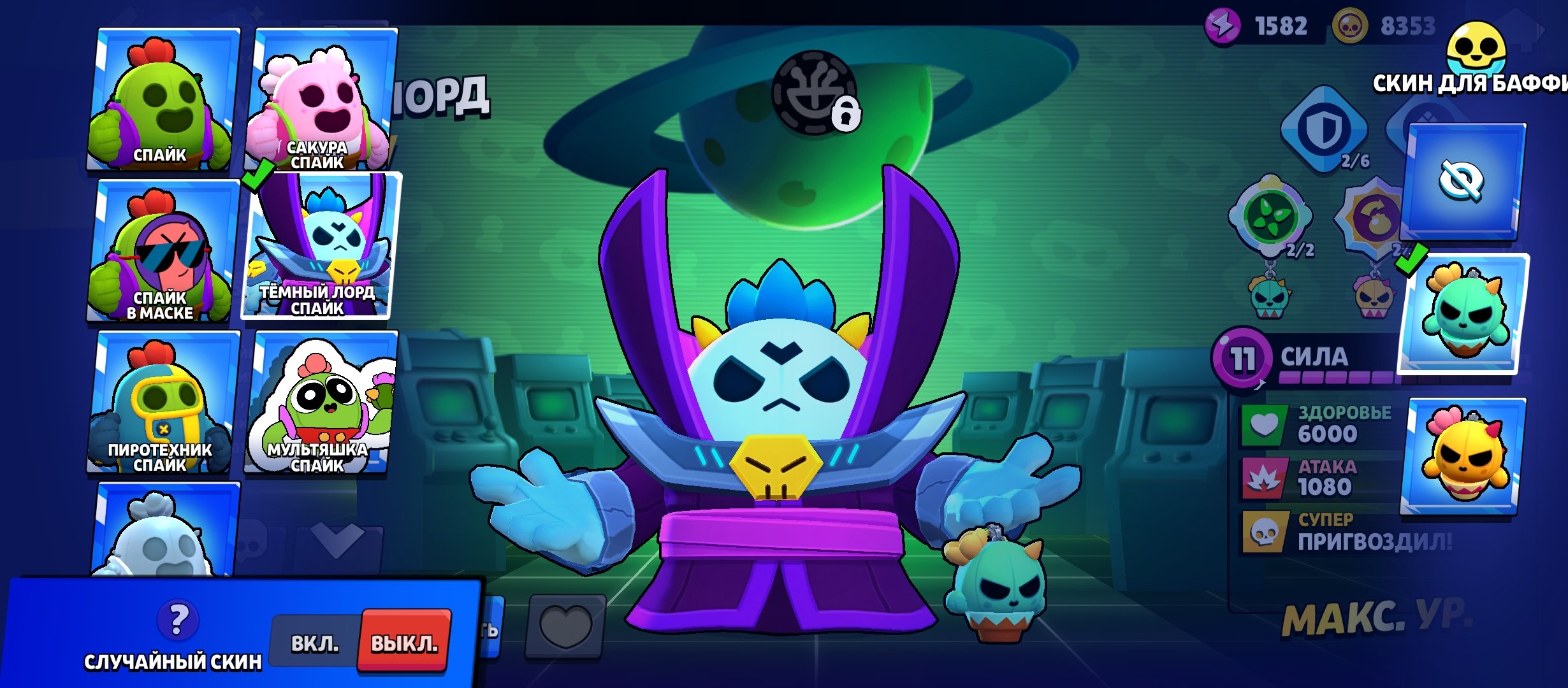 34k+ cups, 5 light skins, 101. 34 fighters at 11 strength, 15, trophies 39132, brawlers 104, primes 18
