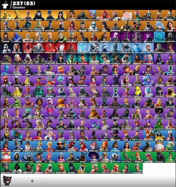 💟АВТОВЫДАЧА💟OG STW🌸Эцио Аудиторе🟣Ника🌸Предел🟣Обхохочешься🌸Лара Крофт🟣На Шарнирах🌸Оранж, Продажа, скины 237