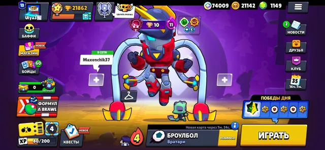 Fat account with 1149 gems and 74,000 blings, trophies 21862, brawlers 76, primes 13
