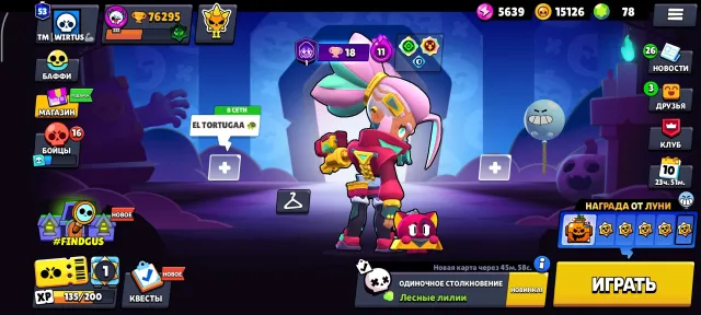 🏮45 BRAWLERS AT 11 POWER🏮 🥷106 BRAWLERS🥷☯️9 HYPERCHARGE SKINS☯️💎350+ SKINS 💎, 76000 trophies, 106 brawlers, 53 primes