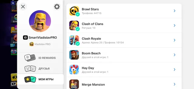 🥥27 EVOLUTIONS🥥 LOTS OF SKINS💗GOOD ACCOUNT 💗SALE FULL ACCOUNT SUPERSELL, 44715 trophies, 105 brawlers, 27 primes