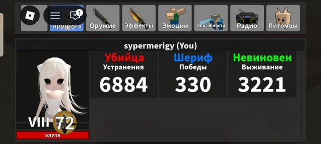 очень хорошо прокаченный аккаунт, с 2021 года влито робуксов 6000+, Продажа, Voice chat: Нет