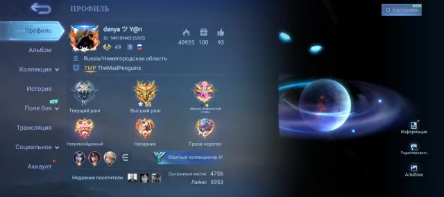 Awesome account linked only to Moonton, Sale, Rank: Epic, Level: 78, Win rate: 60%, Heroes: 75, Skins: 88