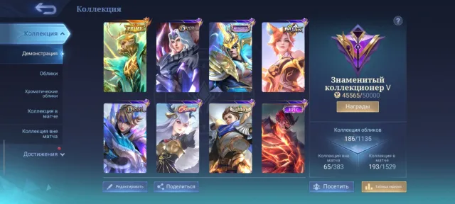 🔥Prime Toast🔥Quantity🔥Epic BallClint⚡The urnKagura🔥Crate Odette🔥Naruto Vale, Sale, Rank: Legend, Level: 119, Winrate: 50%, Heroes: 119, Skins: 186