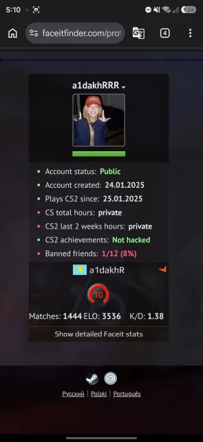 ⚡ CS2 1644 HOURS ⚡ FACEIT 10 LEVEL (3536 ELO) 👑 ⚡ NATIVE EMAIL (MAIL.RU) 📩, Sale, Inventory empty, No PRIME, FACEIT, 3536 ELO, Registered: Yes