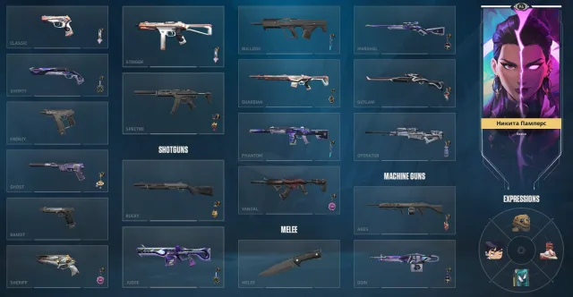 🤑!Great account for playing!🤑, Sale, Platinum 3, Agents: 29, Skins: 12