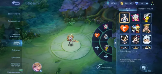 3 legendaries, saber goose Fanny, ducati coffee and a lot of skins, see description, Sale, Rank: Legend, Level: 97, Win rate: 51%, Heroes: 135, Skins: 467