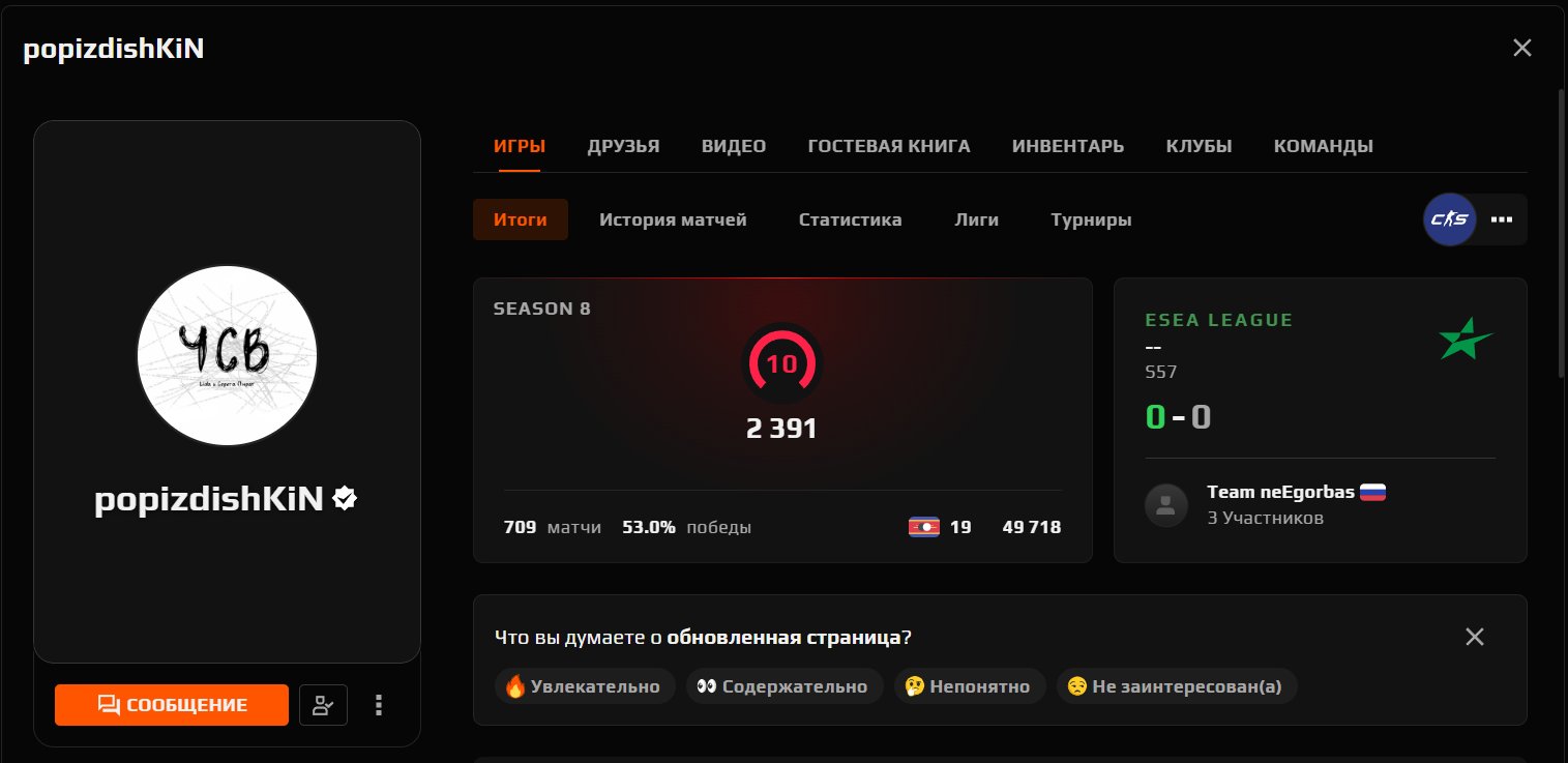 ✅[ FACEIT 10 LVL ]✅PERSONAL ACCOUNT🧡[ 2391 ELO ]CALIBRATION PASSED🧡[ VERIFIED ]🧡, Sale, Available, No PRIME, FACEIT, 2391 ELO, With registration: Yes